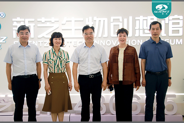寧波市人民政府黨組成員、副市長李關(guān)定一行蒞臨新芝生物調(diào)研